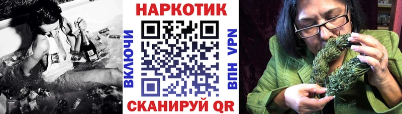 Продажа наркотиков Анива АМФЕТАМИН  Альфа ПВП  Меф  МАРИХУАНА 
