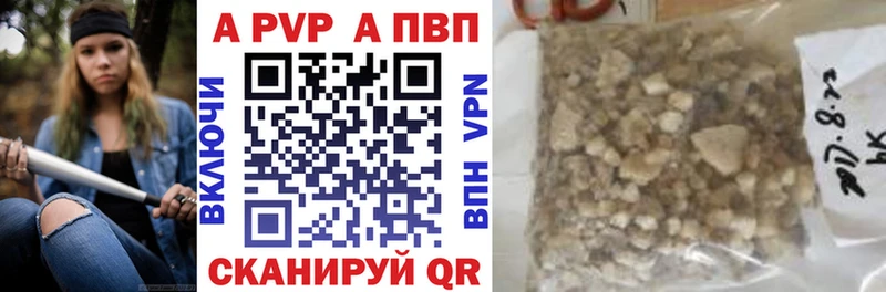 мега онион  Анива  A PVP крисы CK  что такое  