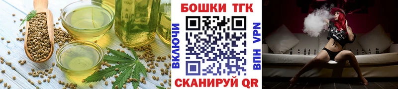 купить цена Анива Еда ТГК марихуана