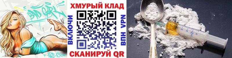 Героин белый Анива