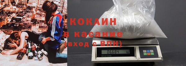 экстази Алексин