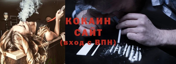 экстази Алексин