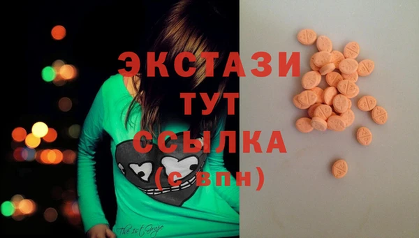экстази Алексин