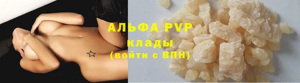 экстази Алексин