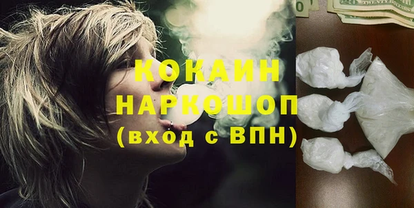 экстази Алексин