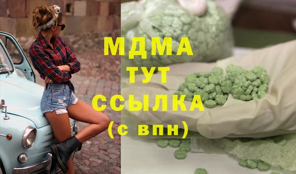 экстази Алексин