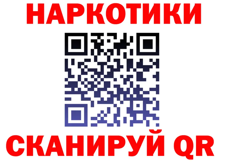 Наркота  как зайти Анива