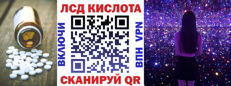 гидра как зайти Анива Лсд 25 экстази ecstasy