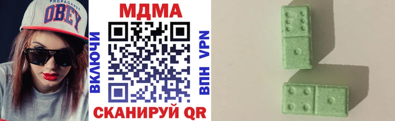 MDMA Molly  закладки  Анива 