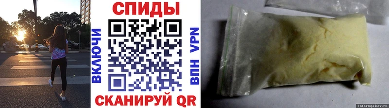 Первитин мет  Анива 