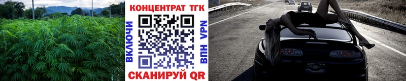 Дистиллят ТГК вейп  цена наркотик  mega маркетплейс  Анива 