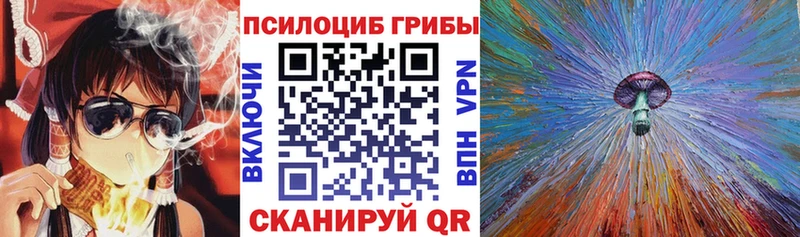 Галлюциногенные грибы мухоморы Анива