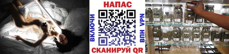 МАРИХУАНА AK-47  Анива 